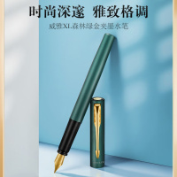 派克(PARKER)钢笔 威雅XL森林绿金夹墨水笔 签字笔 商务办公 练字 书法礼品
