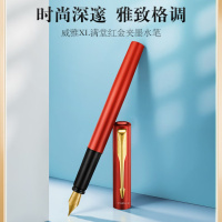 派克(PARKER)钢笔 威雅XL满堂红金夹墨水笔 签字笔 商务办公