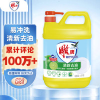 雕牌 1.5kg 青柠洗洁精 食品厨房用 轻松去油 清新去味无残留 (新老包装随机发货)