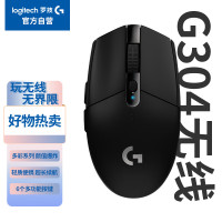 罗技 (Logitech)G304 无线 游戏鼠标 黑色