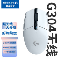 罗技 (Logitech)G304 无线 游戏鼠标 白色