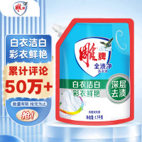 雕牌 1.7kg 全渍净洗衣液 深层去渍 清雅茉莉香 易漂易清