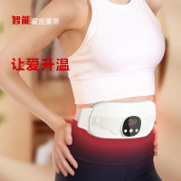 ODINK奥鼎康 智能暖宫腰带
