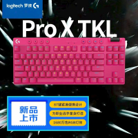 罗技(G)G PRO X TKL 游戏机械键盘 无线键盘 粉色