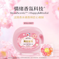 雕牌 200g(20颗)高定香氛4D洗衣凝珠 樱花&乌梅子香 四腔 浓缩洗衣液 除菌