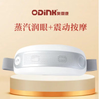ODINK奥鼎康 蒸汽式眼部按摩仪