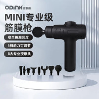 ODINK奥鼎康 筋膜枪