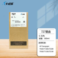 七级风 727号国产墨盒 G灰色(300ML)15款适用惠普HP T920/T930/T1500/T1530绘图仪