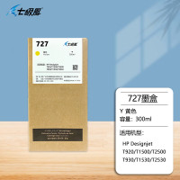 七级风 727号国产墨盒Y 黄色(300ML)15款适用惠普HP T920/T930/T1500/T1530绘图仪