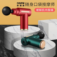 ODINK奥鼎康 礼盒套装 A-KLH08