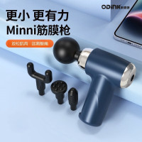 ODINK奥鼎康 迷你筋膜枪 型号:A-KJM3