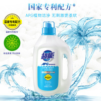超能 2.5kg*2瓶 APG薰衣草洗衣液 活花精油 洁净配方 护衣护色