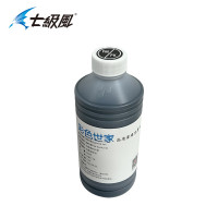 七级风 彩色世家系列墨水 PK照片黑 500ML适用HP T795/1708/790/1100/610绘图仪