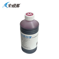 七级风 彩色世家系列墨水 M品红色 500ML 适用HP T795/1708/790/1100/610绘图仪