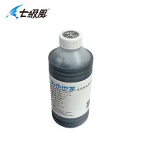 七级风 彩色世家系列墨水 G灰色 500ML 适用HP T795/1708/790/1100/610绘图仪