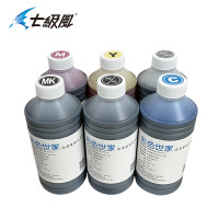 七级风 彩色世家系列墨水一套六色(6支*500ML) 适用HP T795/1708/790/1100/610绘图仪