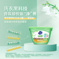超能 400g(40颗) 植沐悦色洗衣凝珠 绿色风铃草香 三腔 去渍洁净 护衣防串色 持久留香