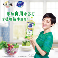 超能 500g 离子洗洁精柠檬护手 轻松去油 厨房果蔬餐具净