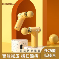 ODINK奥鼎康 小黄鸭筋膜枪(联名款)