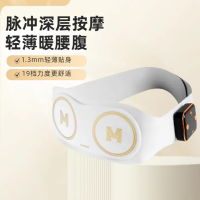 ODINK奥鼎康 智能腰腹按摩护腰带