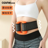 ODINK奥鼎康 甩脂按摩魔力环