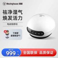 西屋电动刮痧仪器家用无线经络热敷排毒刮痧神器WGS-L1 热敷+智能断电+磁石护养