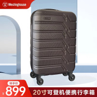 西屋时尚旅行箱XL05