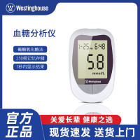 血糖分析仪