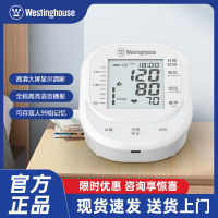 臂式电子血压计