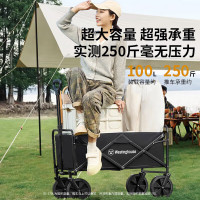 西屋营地车[中号]