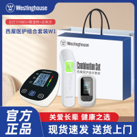 西屋电子血压计家用血压测量仪上臂式血压仪家用高精准测血压仪器测血压仪器 血压计X801+额温枪+血氧仪