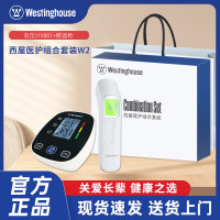 西屋电子血压计家用血压测量仪上臂式血压仪家用高精准测血压仪器测血压仪器 血压计X801+额温枪