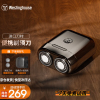 西屋(Westinghouse) 男士电动剃须刀便携迷你充电式胡须刀刮胡子刀手帕纸大小*曜石