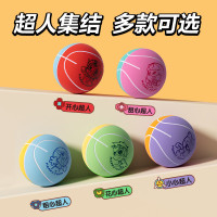 得力(deli)安格耐特FT504开心超人6cm橡胶弹力球