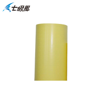 七级风冷裱膜15款光面膜1270mm*50M作训材料适用喷绘机绘图仪