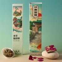 艾修堂AP-APYBW 武当联名款本草艾浴饼泡澡泡脚不打粉暖身暖足 本草艾浴饼-武当联名款