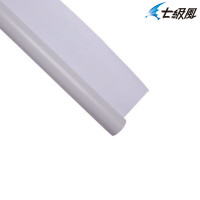 七级风车贴即时贴 字贴:刻字纸1060mm*35米:1卷(白色)