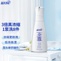 蓝月亮 至尊浓缩 洗衣液机洗洗衣液 660g/瓶装 耐用低泡易漂洗 清韵梅香(深层洁净)