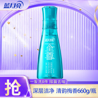 蓝月亮 至尊浓缩洗衣液 清韵梅香(深层洁净)660g/瓶 耐用低泡易漂洗