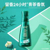 蓝月亮 至尊浓缩洗衣液 清韵梅香(深层洁净)660g/瓶 耐用低泡易漂洗