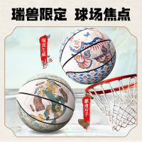 得力(deli)安格耐特FD138 7号国风发泡PVC贴皮篮球(混色)