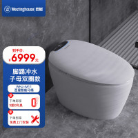 西屋(Westinghouse) 西屋智能马桶全自动一体式冲水智能坐便器 即热烘干智能一体机 WHJ-M11[双水路设计