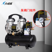 七级风 泵阀门组件1100W-8L适用覆膜机过膜机