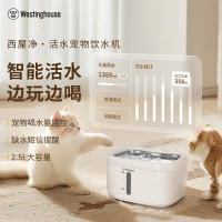 西屋宠物智能饮水机 自动喂水器猫咪狗狗饮水用品 无线水泵 [有线水泵无APP]