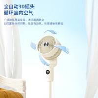 西屋(Westinghouse)XH022空气循环扇家用电风扇大风量落地扇台立两用换气扇卧室客厅对流扇轻音低噪电扇