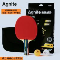 得力(deli)安格耐特FH254四星级乒乓球拍横拍 日常活动训练乒乓球拍