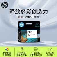 惠普(HP)F6V20AA / 803 原装彩色墨盒 适用hp deskjet 1111/1112/2131/2132/2621/2622打印机 彩色墨盒