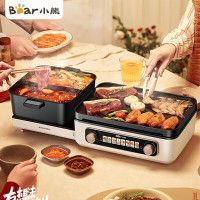 小熊(bear) 可折叠多功能锅大容量涮烤一体锅家用电火锅电烤炉电煎锅烤肉锅电烤盘(DKL-E22W1)