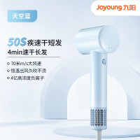 九阳 XL2 家用吹风机大功率速干不伤发电吹风负离子低噪音吹风筒 天蓝色