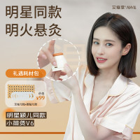 艾修堂AS-V6艾灸盒5筒含72粒艾柱条V6重复用三伏艾灸贴随身灸家用悬灸器具